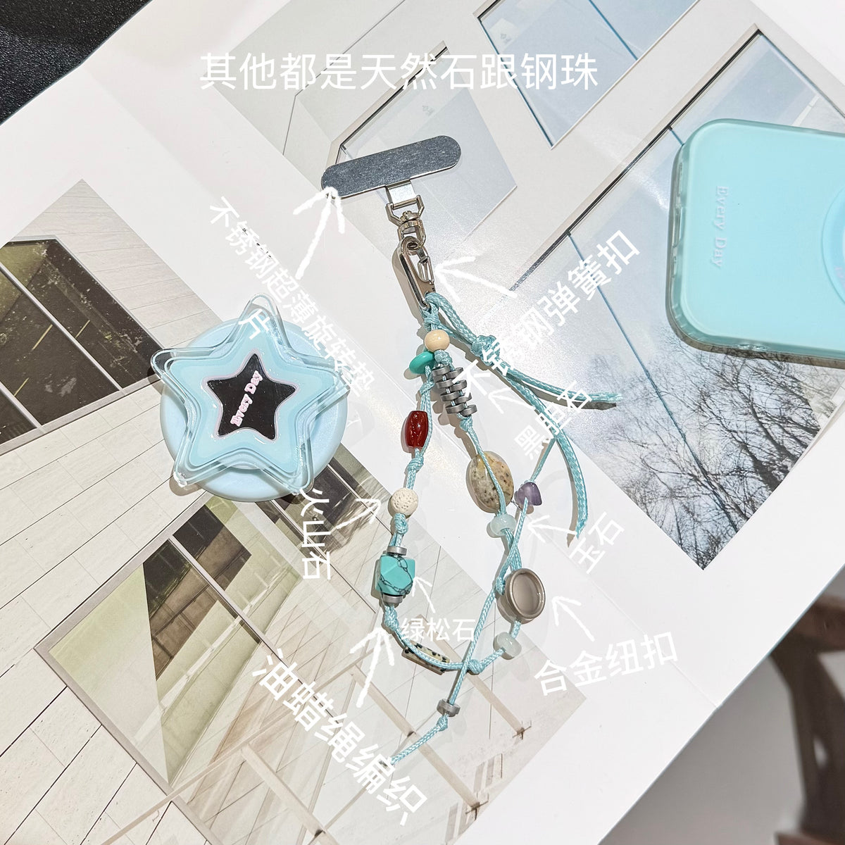 Sea Spell Phone Wristlet